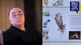 אבי בניהו, צילום: מרים אלסטר פלאש 90 וטוויטר אבי בניהו